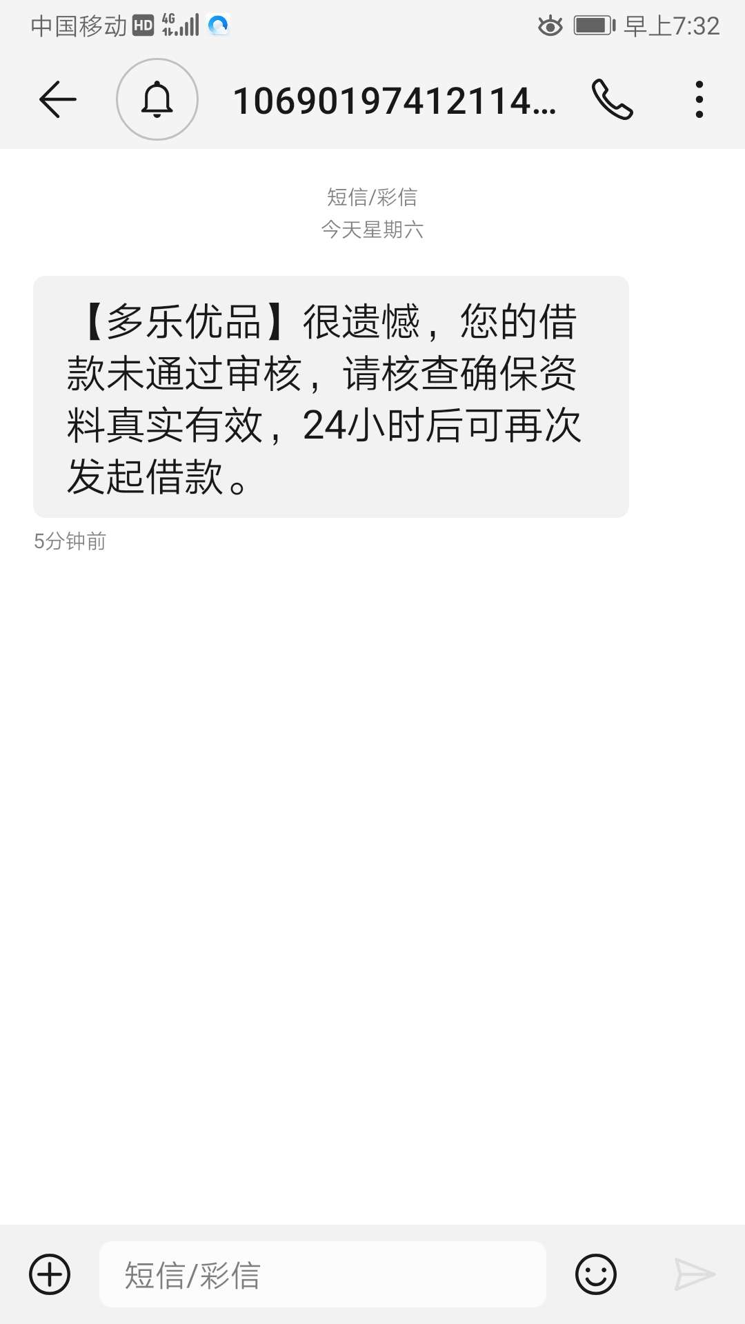 反正我不管 我能推到你倒闭为止 什么不好给 给我机会

98 / 作者:osjshsj / 