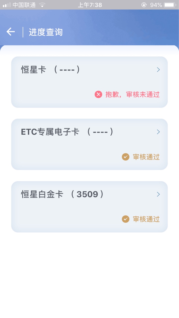 恒丰银行通过了，上次p图没有通过，这次我买了个面包车，花了800元，过户245元，但是47 / 作者:沙滩女孩阿娇 / 