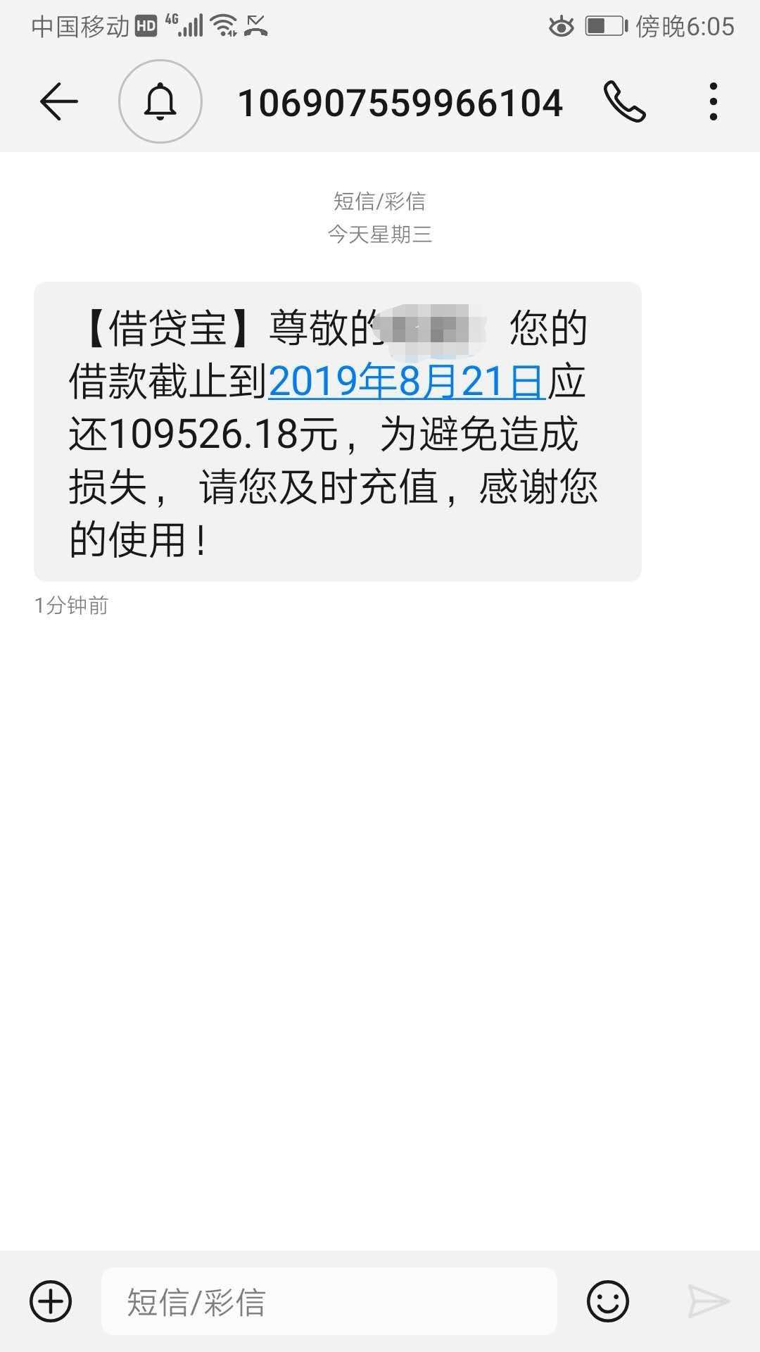 卡怪也是老哥来的，换了号码 有些都登不进去了，下了的口子 用钱宝 现金巴士 现金速递92 / 作者:osjshsj / 