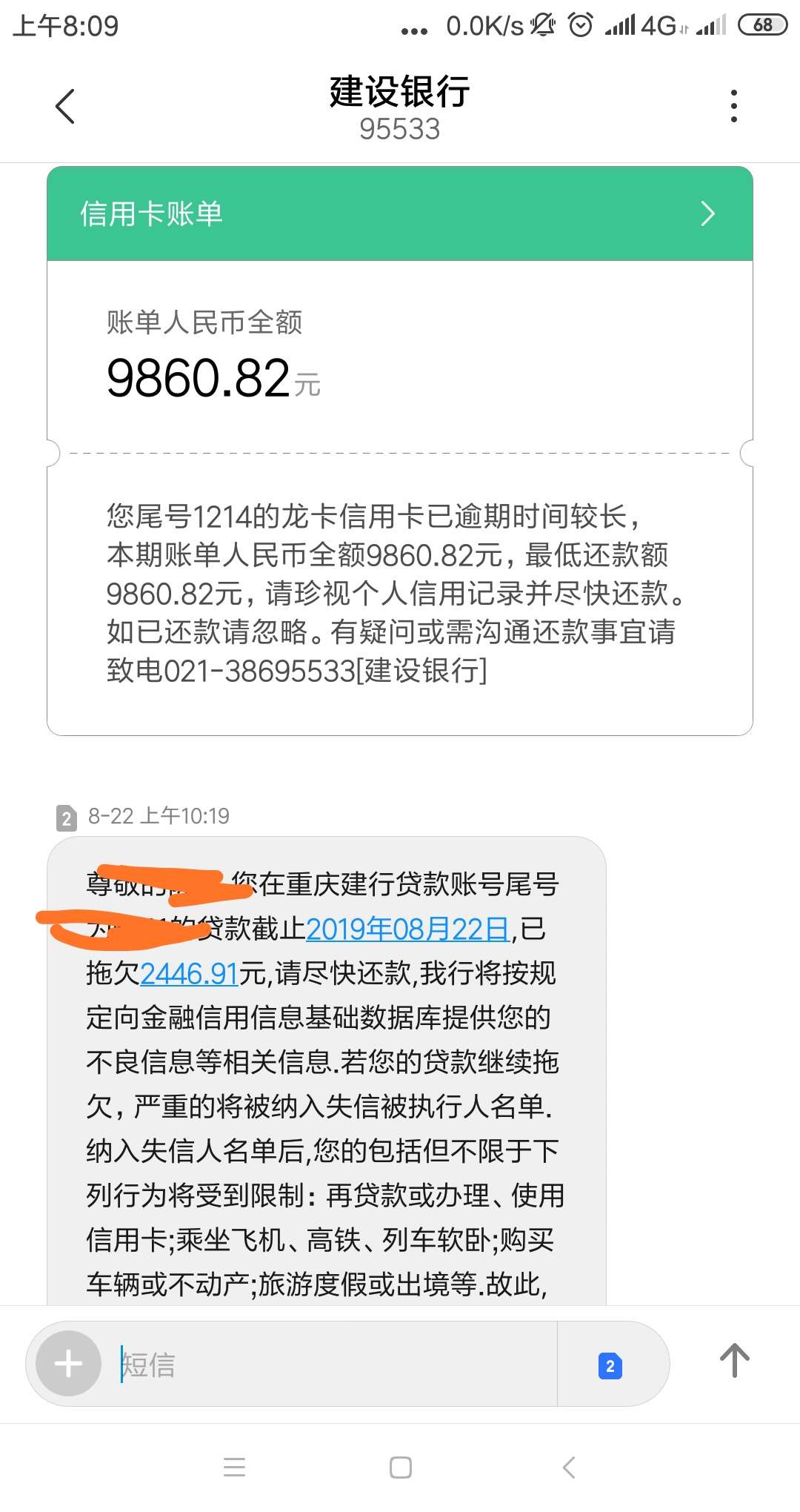 有不有真老哥口子交流的，报团取暖，半年不下款了，要S了，撸什么不下




2 / 作者:rlglsbcw / 