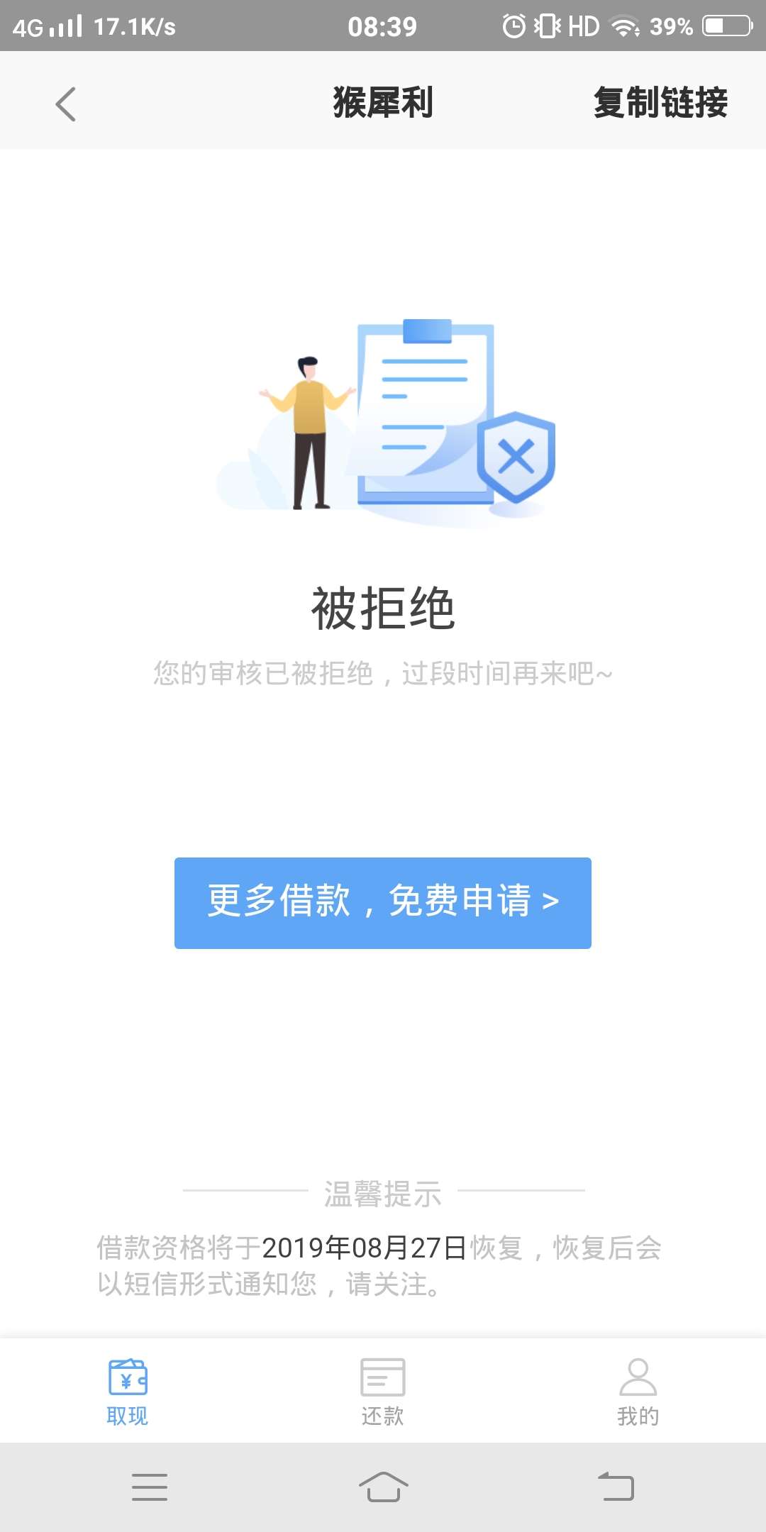 老哥们!猴犀利放水了，超市自己找，4000一个月的97 / 作者:轩萱电子 / 