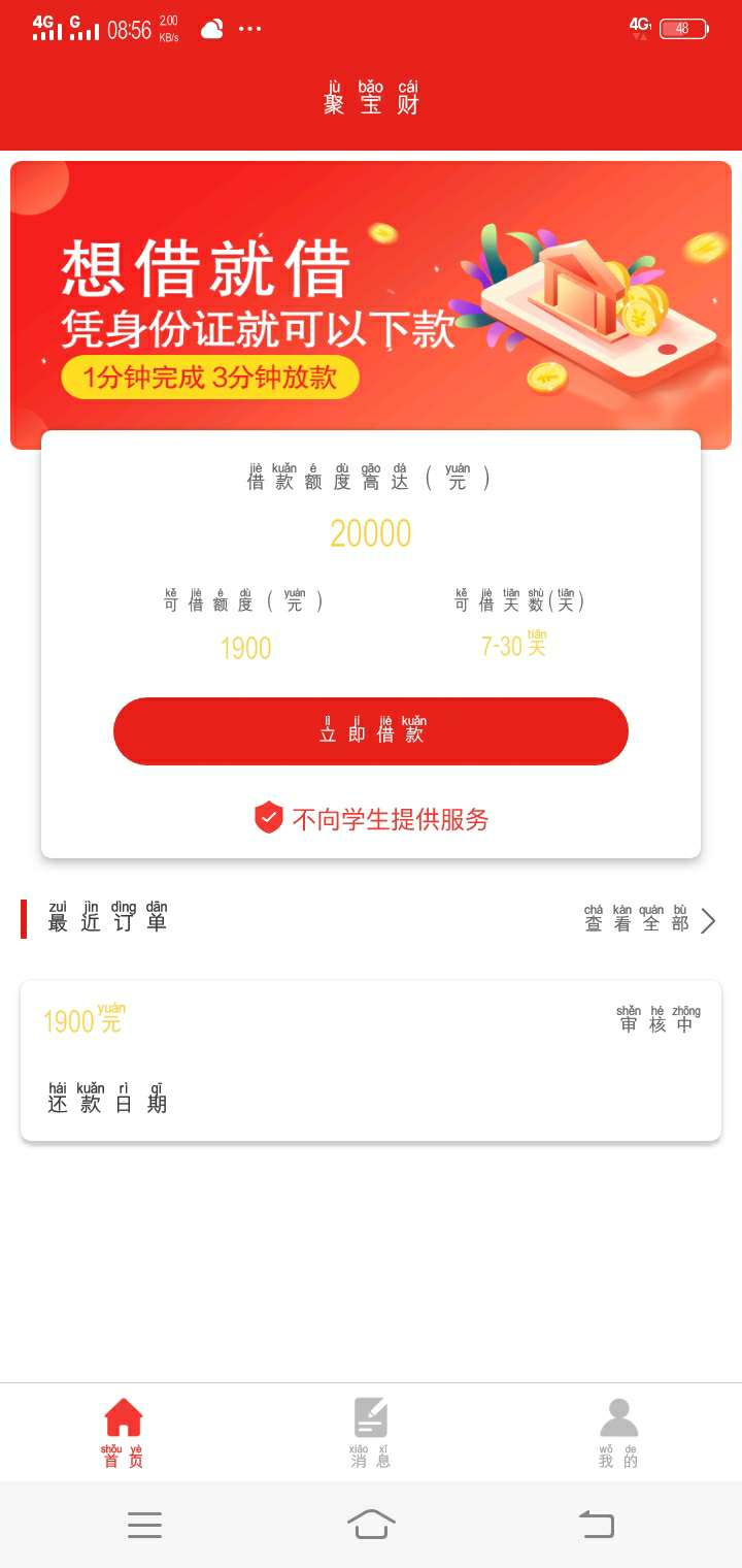 口子名图上有，这个又是万年审。？

38 / 作者:藏品稍微烫手 / 