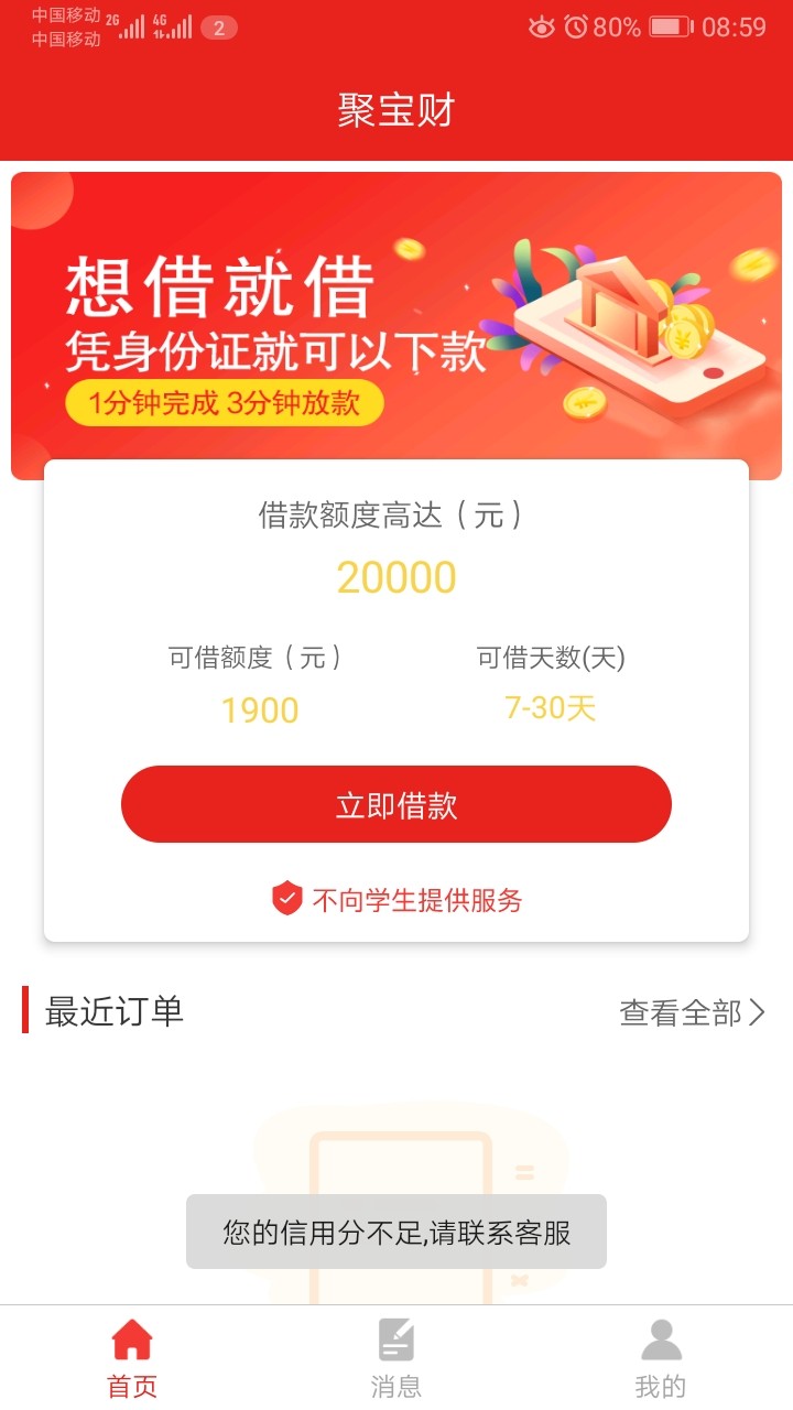 口子名图上有，这个又是万年审。？

6 / 作者:SZY2019 / 