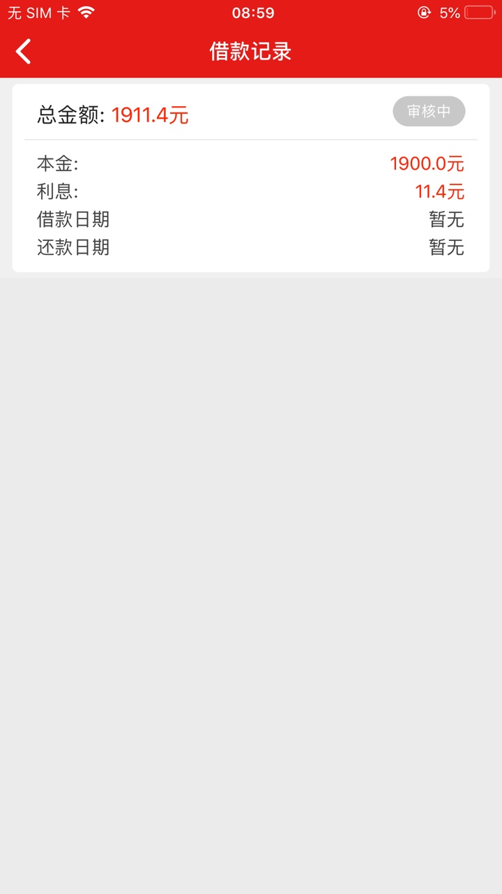 口子名图上有，这个又是万年审。？

43 / 作者:顺其自然218 / 