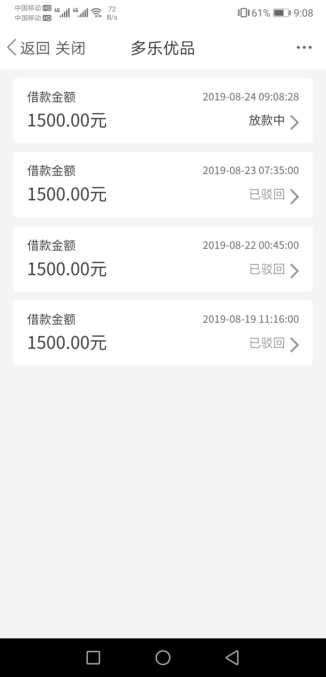 四推。

22 / 作者:早早。 / 