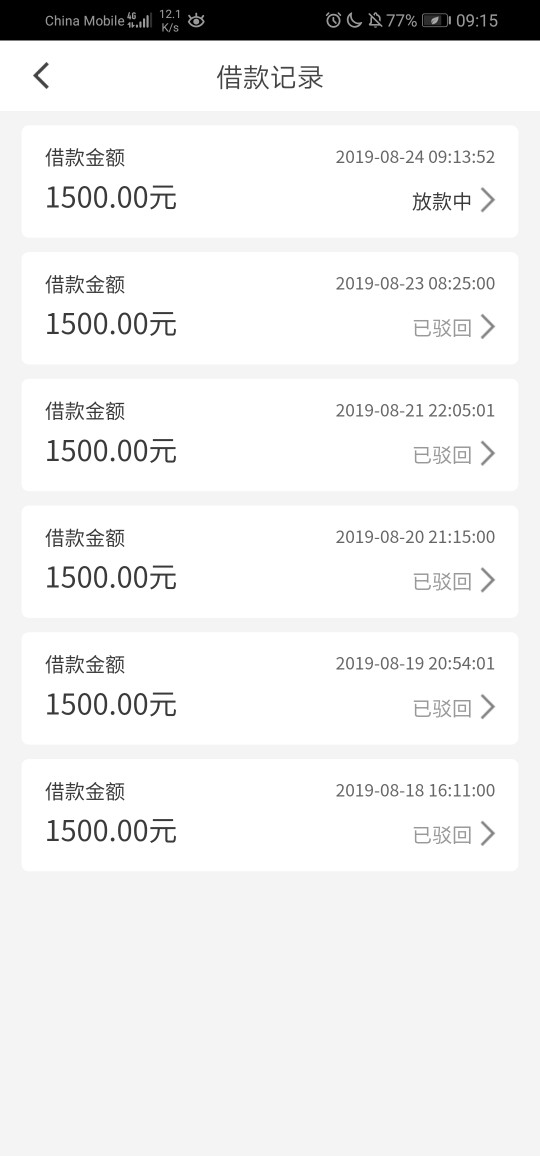 过啦过啦，多乐

28 / 作者:火星情报局局长 / 