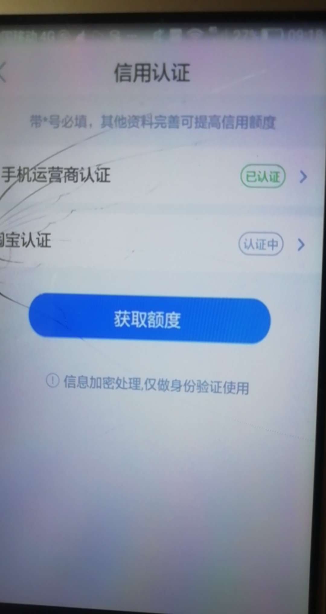 有水没有

59 / 作者:酒肉和尚 / 