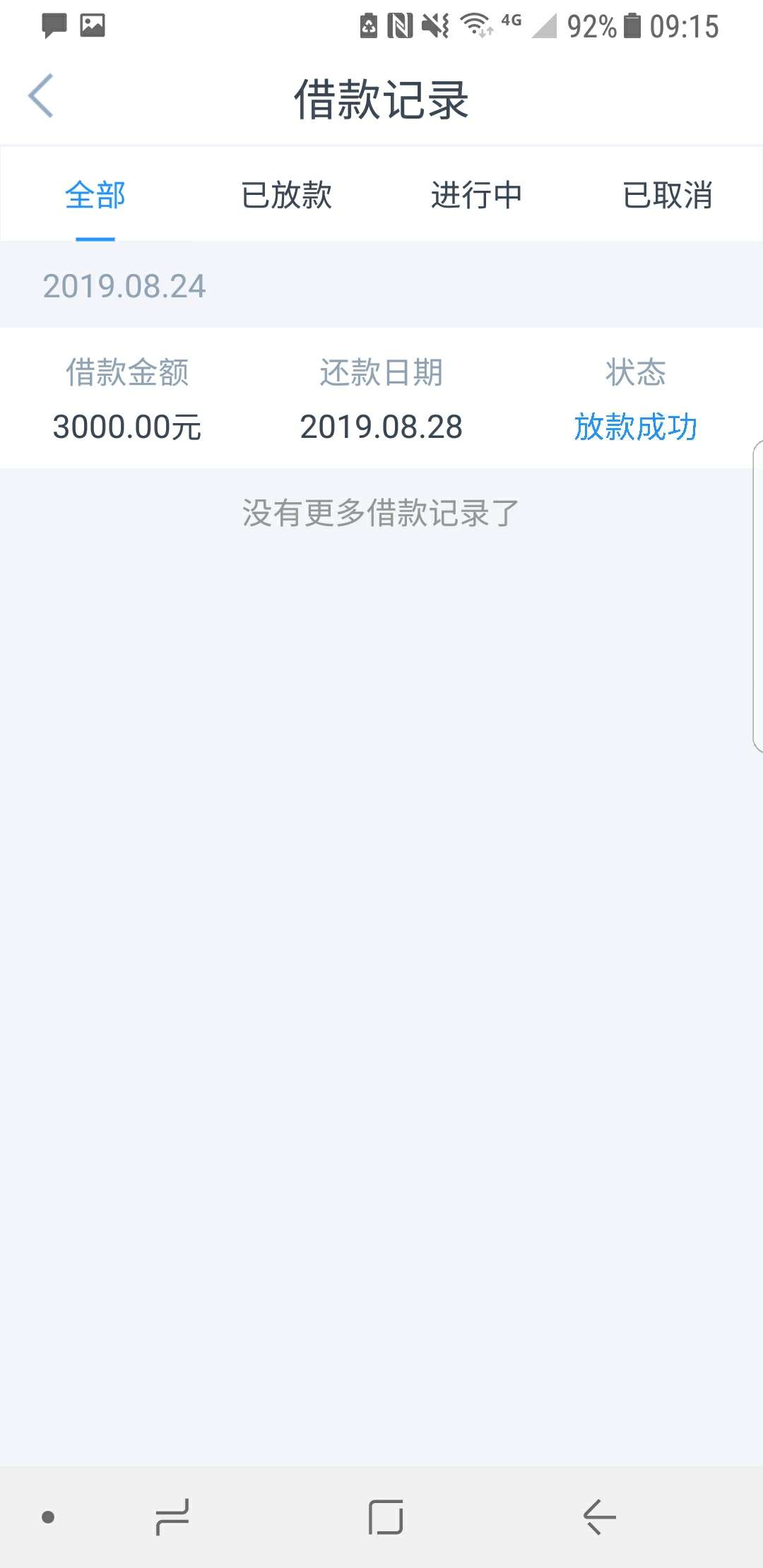 龙虾活了，下款了！大家冲
36 / 作者:丶生来彷徨 / 