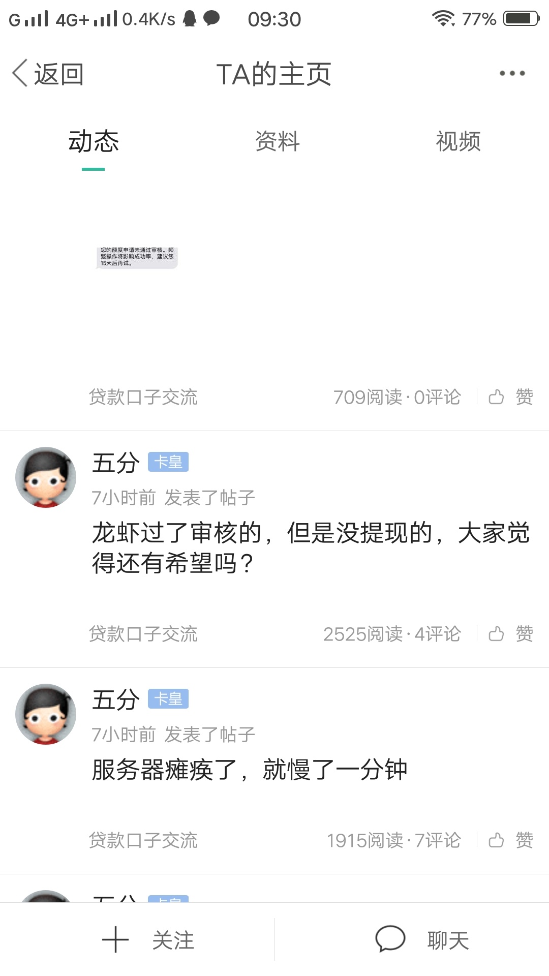 龙虾活了，下款了！大家冲
70 / 作者:lyt188188 / 