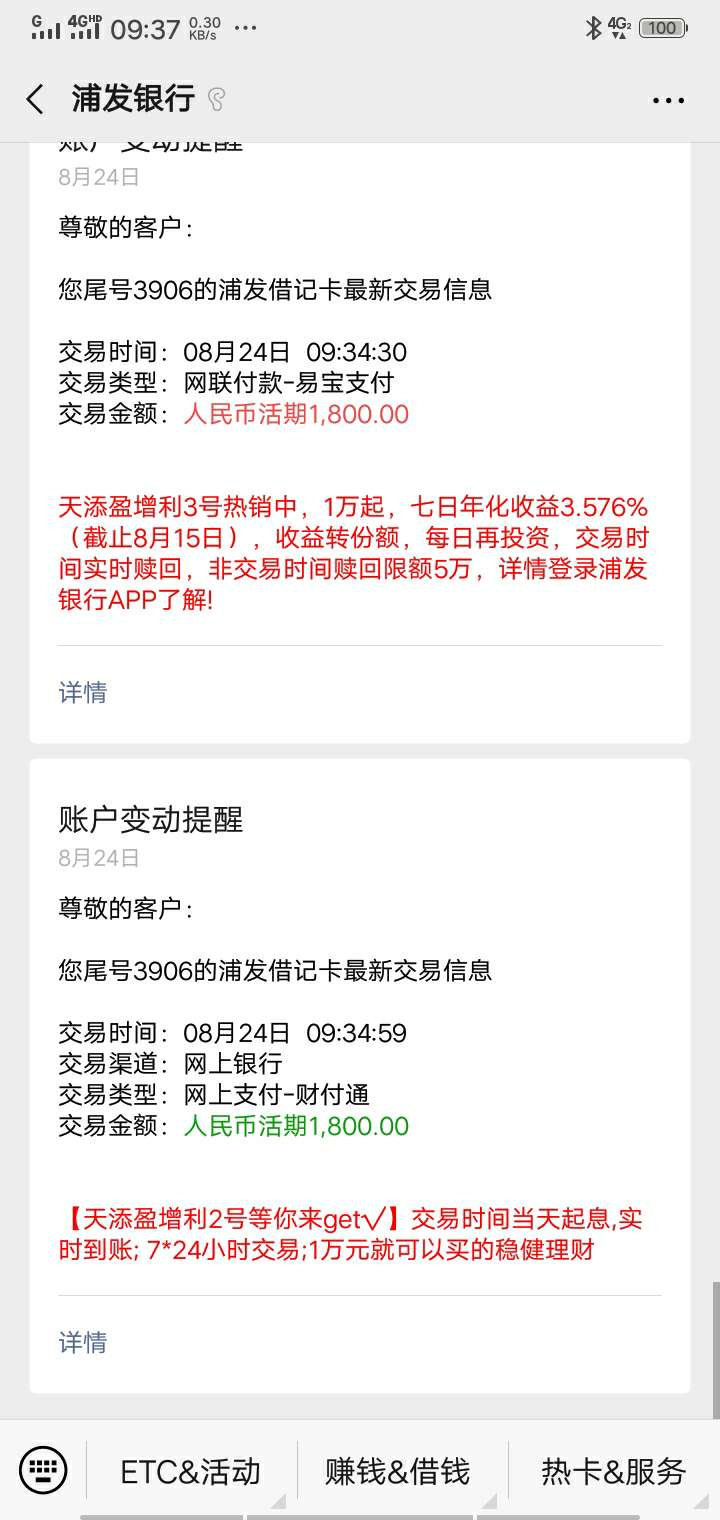 龙虾分期昨晚过得赶快去提现秒到

62 / 作者:不知道怎么撸 / 