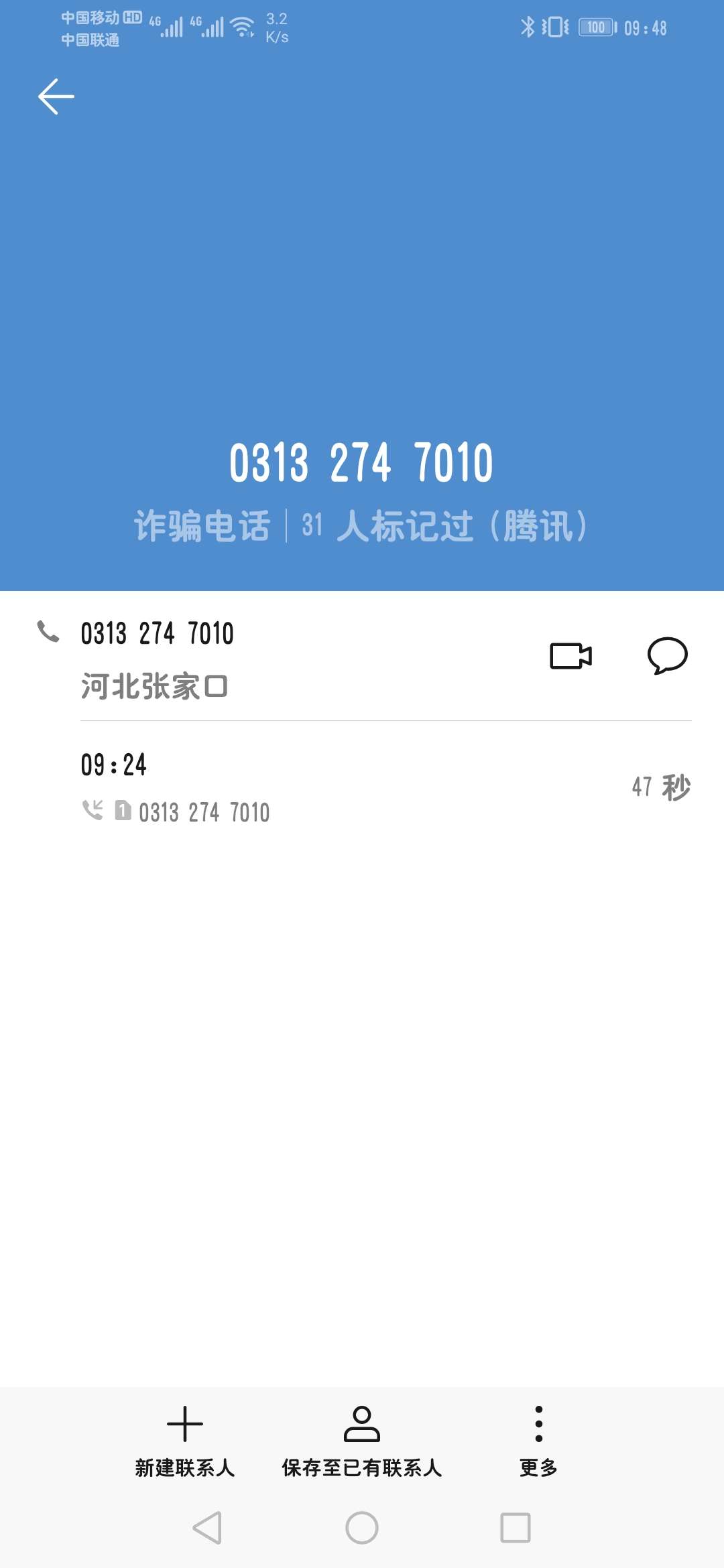 美年达催收

68 / 作者:鹏@ / 