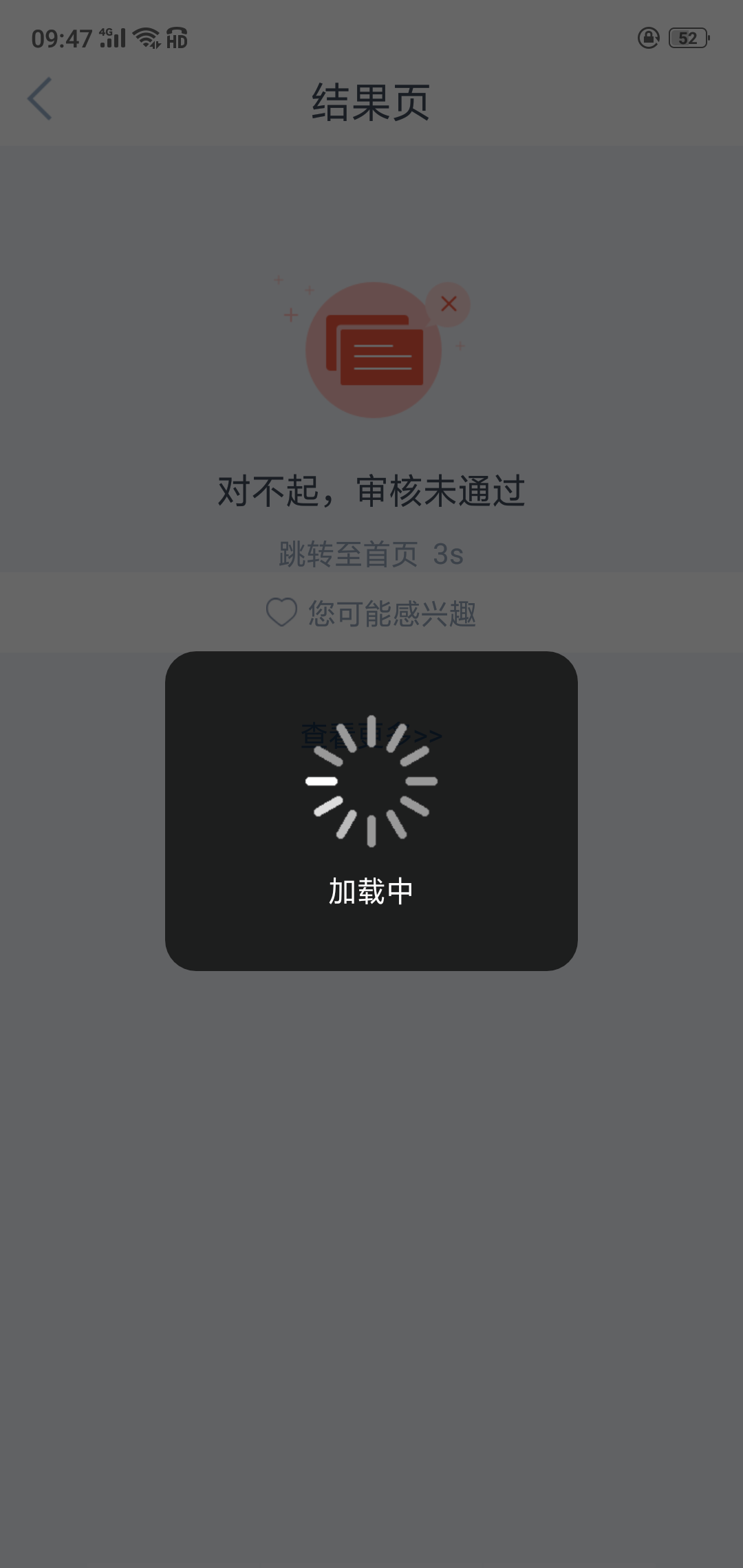 龙虾分期秒拒

24 / 作者:爱慧慧 / 