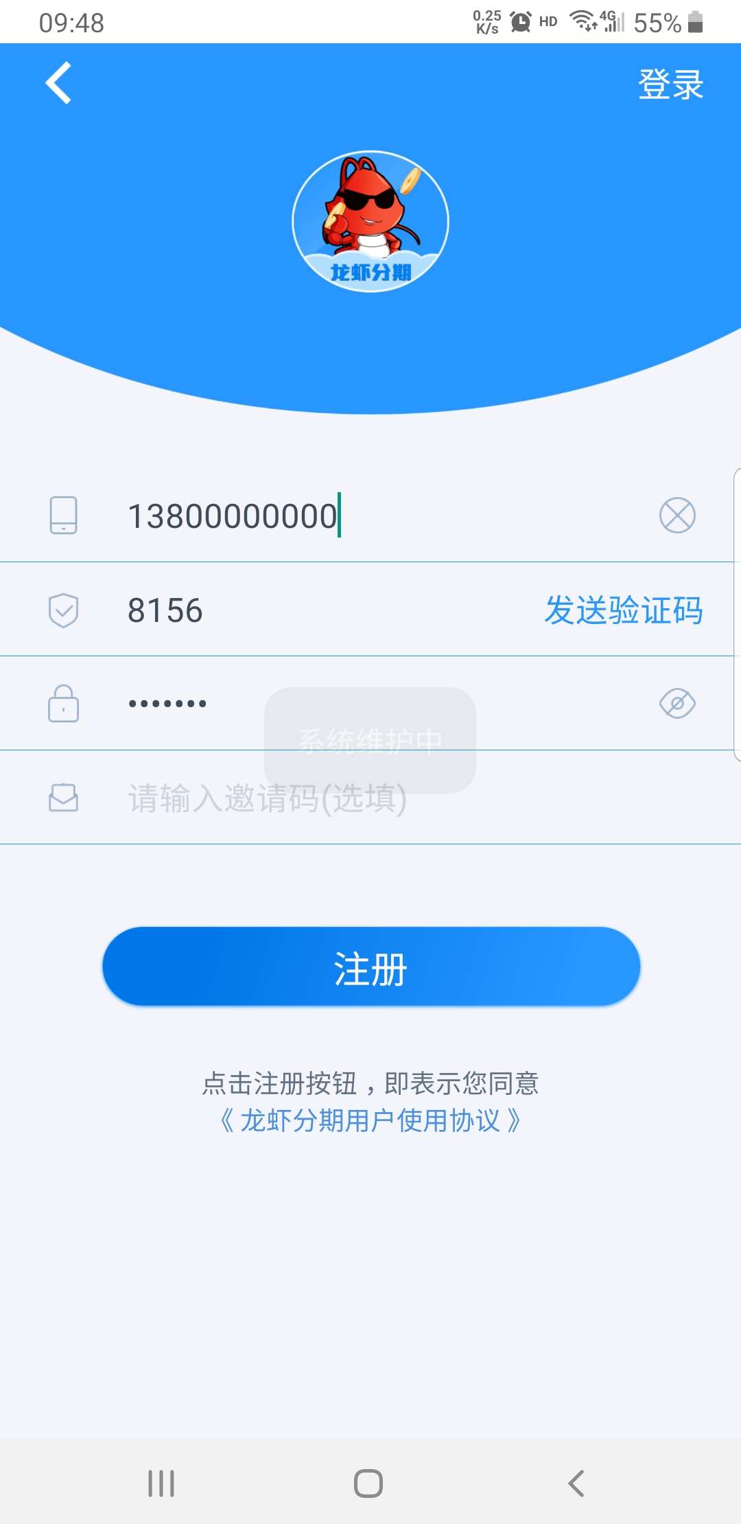 龙虾分期昨晚过得赶快去提现秒到

31 / 作者:qq112291754 / 