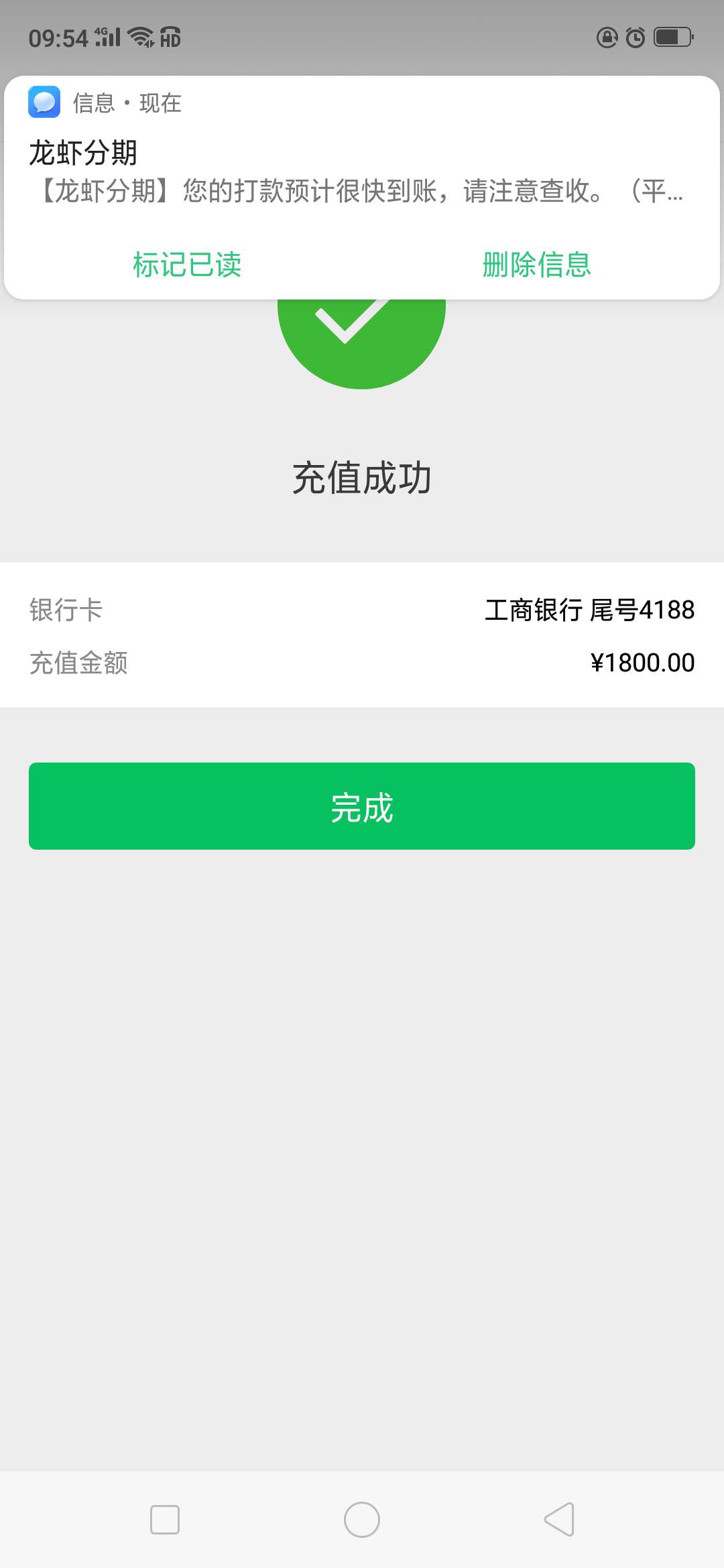 龙虾分期昨晚过得赶快去提现秒到

60 / 作者:A看着你 / 