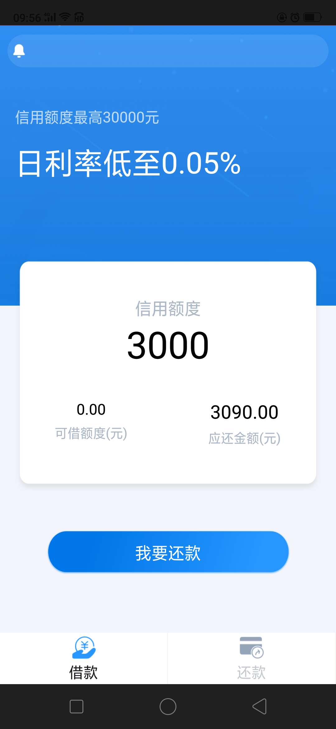 龙虾分期昨晚过得赶快去提现秒到

11 / 作者:A看着你 / 