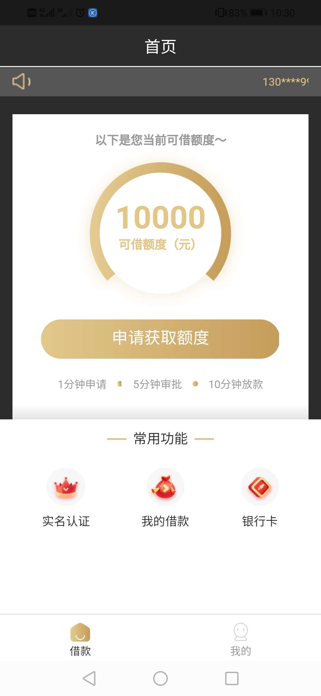 都是你们的水，又申请早了，不能二推

18 / 作者:影子传奇 / 