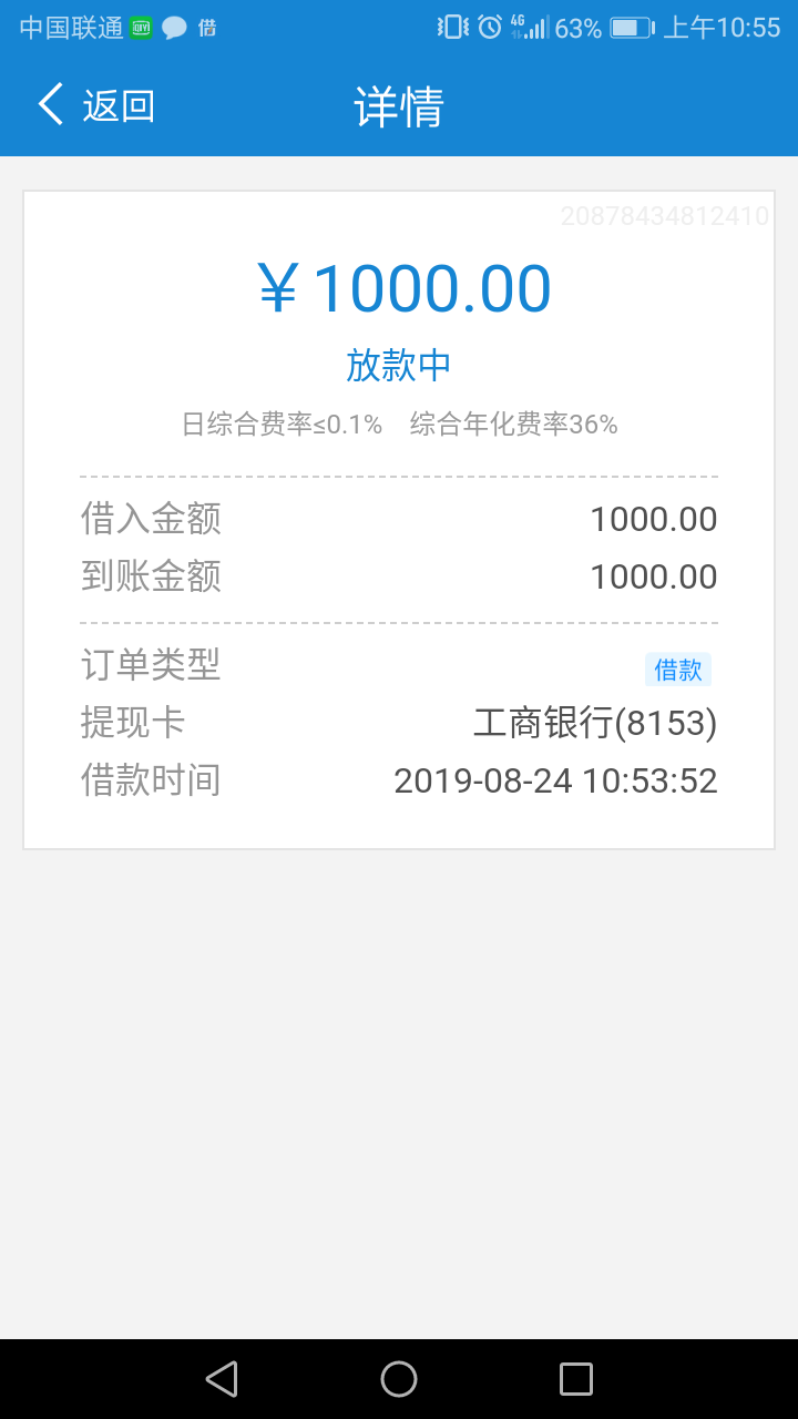 这个稳不稳

81 / 作者:卡路里消耗热量 / 