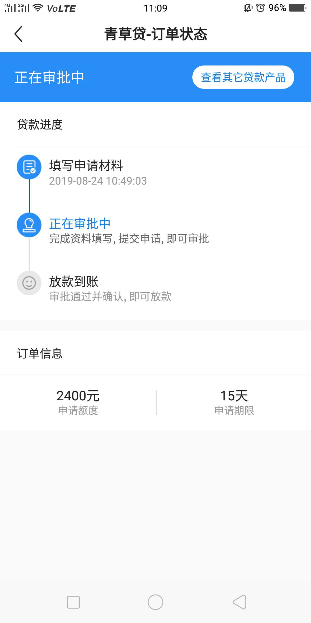 青草贷还有水
本来万能钱包审核中好几天了，刚刚看到说重新下载一下就会出现，果然出2 / 作者:隔壁老王v587 / 