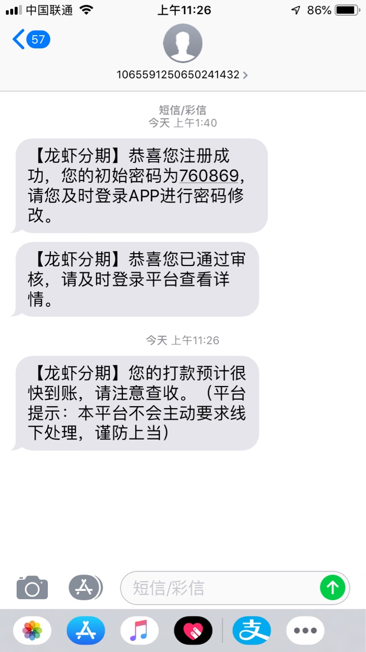 草。昨天过了  进不去。刚进去。放了


进去
27 / 作者:qa789qa / 