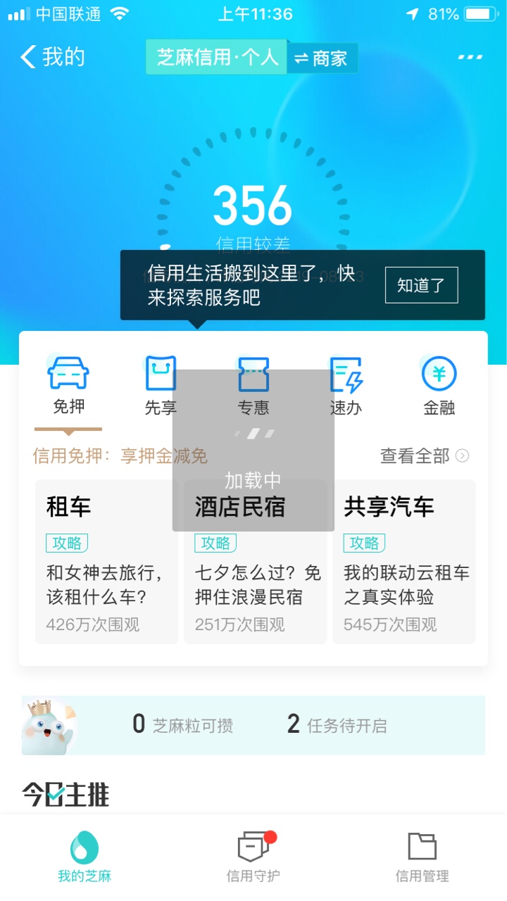 草。昨天过了  进不去。刚进去。放了


进去
5 / 作者:qa789qa / 