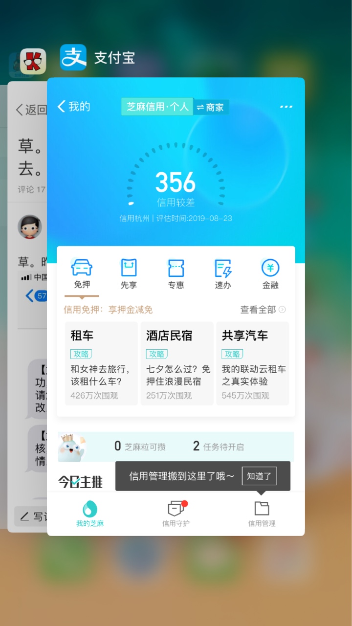 草。昨天过了  进不去。刚进去。放了


进去
28 / 作者:qa789qa / 