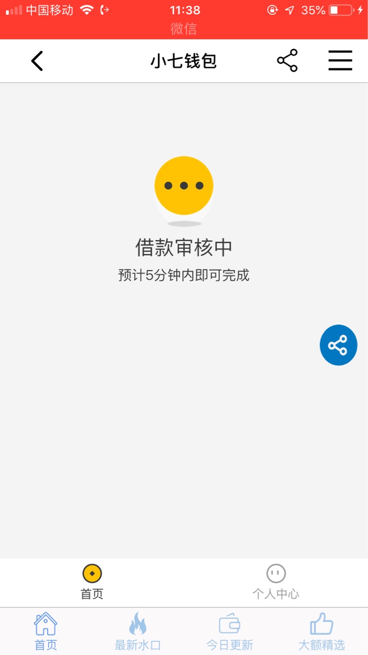 多乐优品这是过了吗

100 / 作者:ljx450 / 