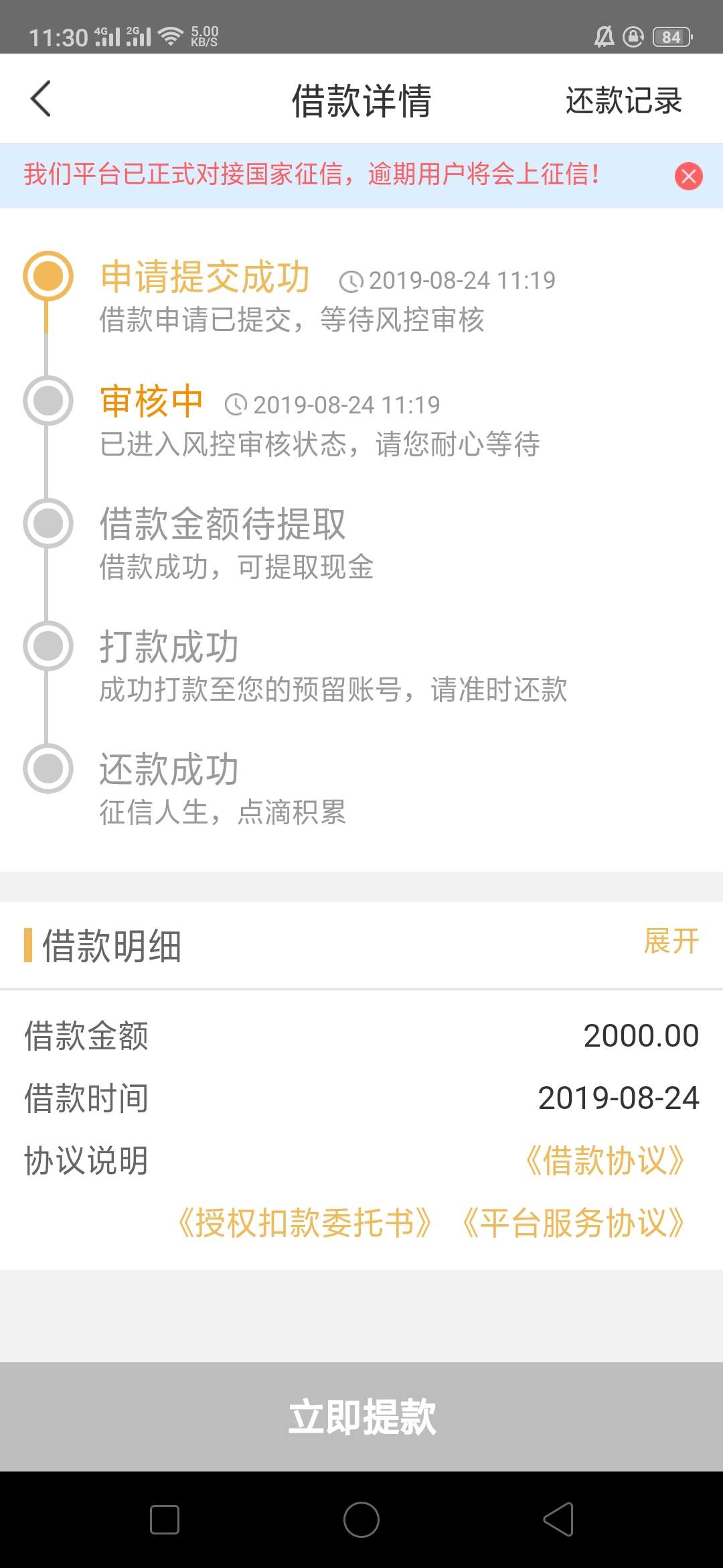 多乐优品这是过了吗

5 / 作者:一个洋 / 