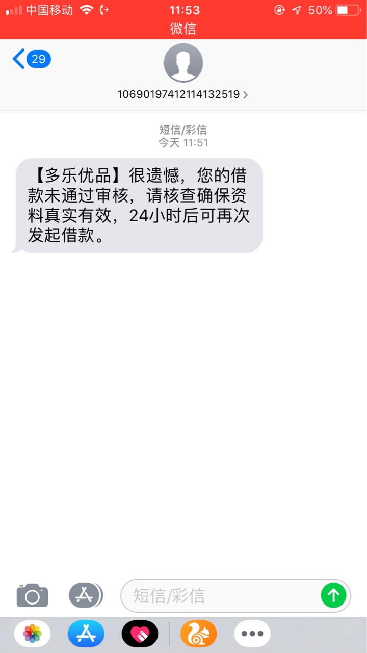 多乐优品这是过了吗

79 / 作者:ljx450 / 