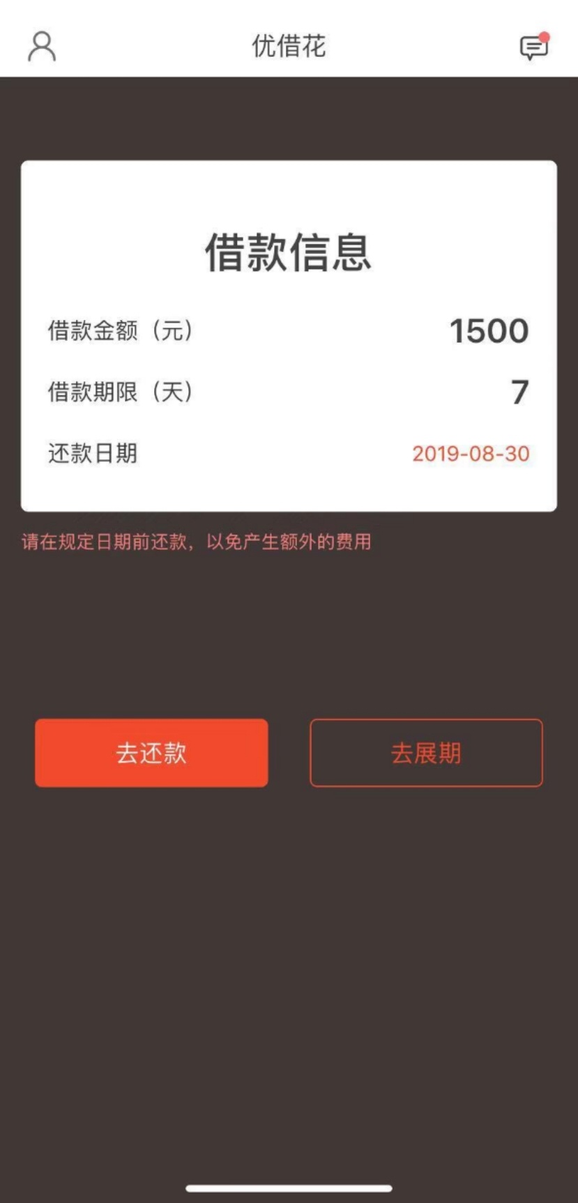 来点水不容易。。。感谢官方，感谢我老铁。

36 / 作者:童奇 / 
