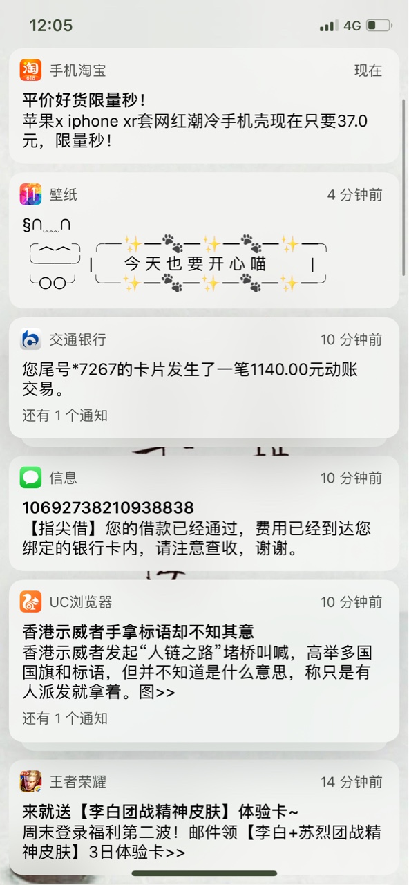 指尖借刚提交就打电话回访   秒到啊  我黑的不行也下    老哥们有没有同系

85 / 作者:Chao125656 / 