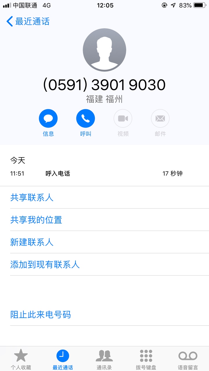 蛋黄派，美年达，   两家的催收！！！  

63 / 作者:德玛西亚wave / 