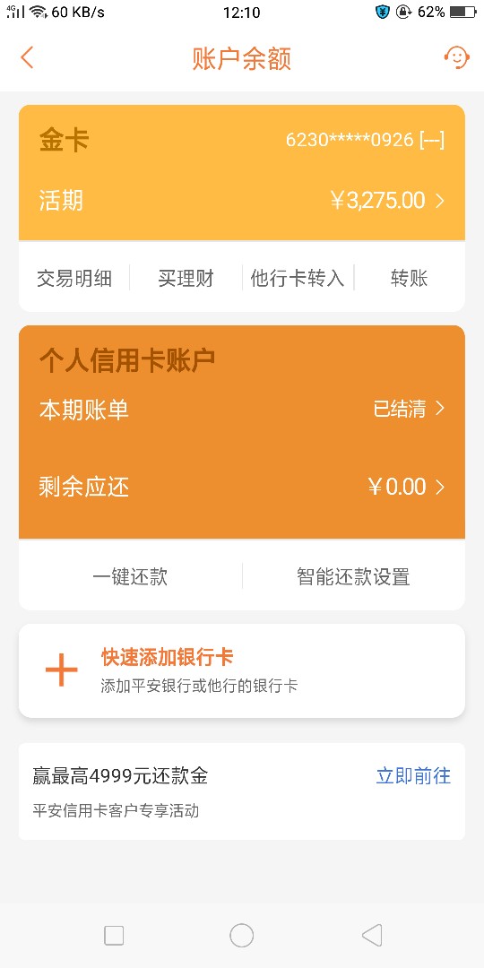 小笼包再提双杀，一共四杀




3 / 作者:彭老实 / 
