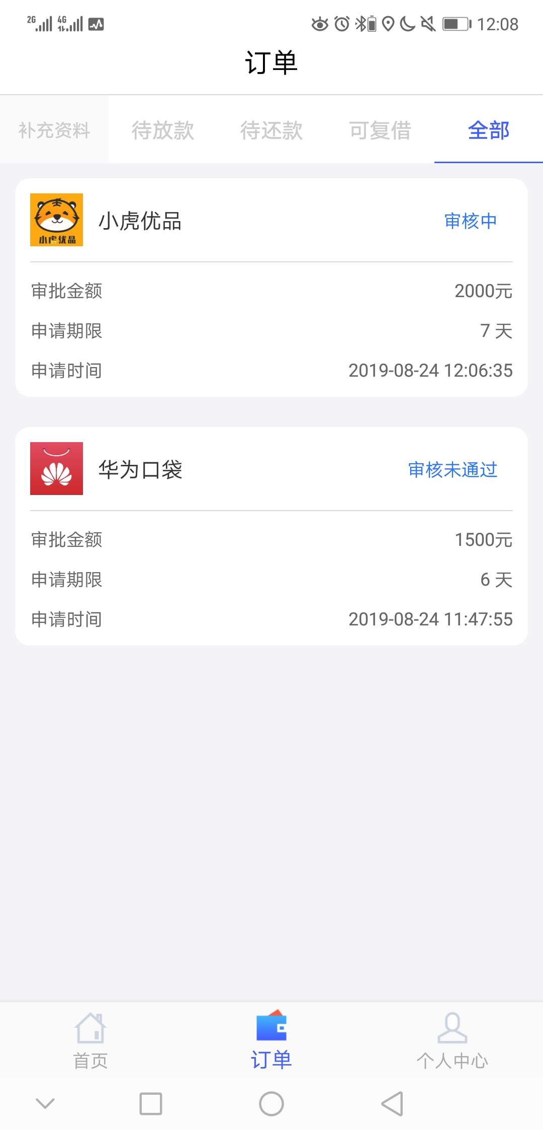 有的花，这次没秒拒

71 / 作者:居士001 / 