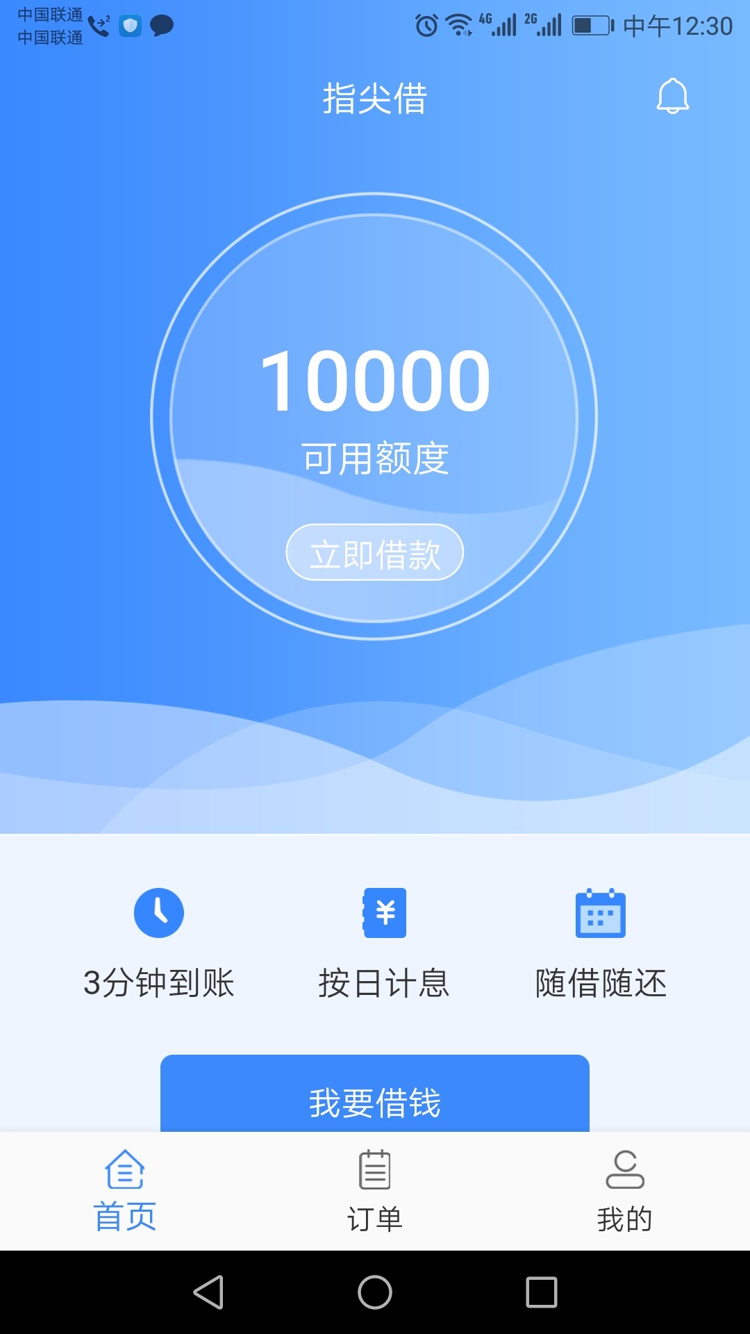 指尖借，感谢老哥分享


90 / 作者:皇帝不急太监急 / 