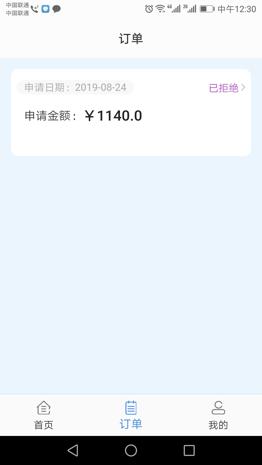 指尖借，感谢老哥分享


33 / 作者:皇帝不急太监急 / 