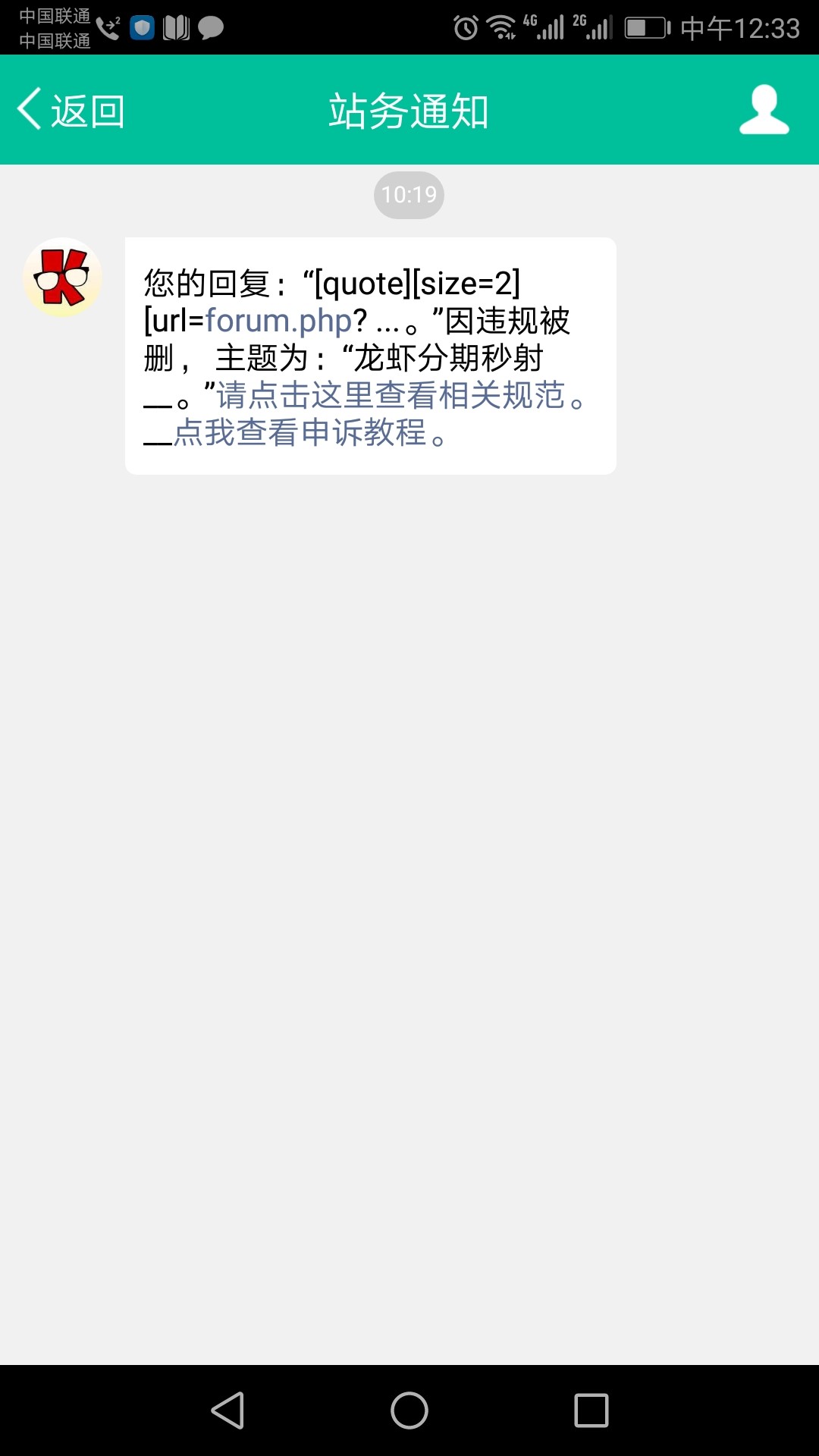 指尖借，感谢老哥分享


49 / 作者:皇帝不急太监急 / 
