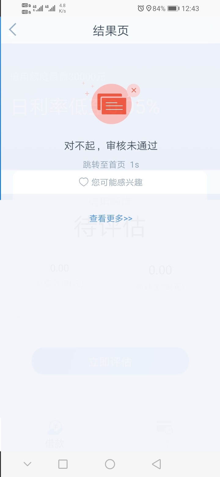 龙虾分期，感谢老哥分享

55 / 作者:乌鸡国国王丨丨 / 