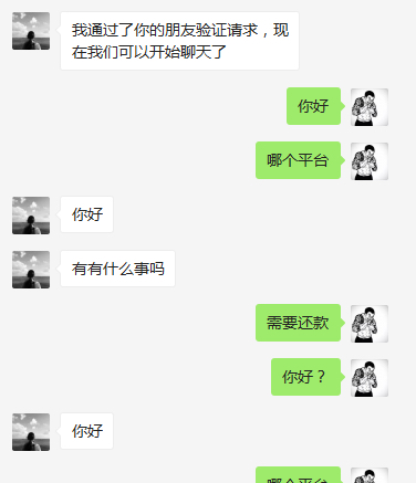 接上一贴，已经添加张主任v，跟她深聊了下
37 / 作者:向光而行 / 
