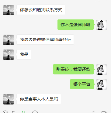 接上一贴，已经添加张主任v，跟她深聊了下
29 / 作者:向光而行 / 