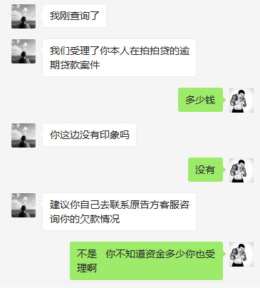 接上一贴，已经添加张主任v，跟她深聊了下
78 / 作者:向光而行 / 