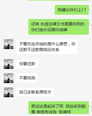 接上一贴，已经添加张主任v，跟她深聊了下
72 / 作者:向光而行 / 