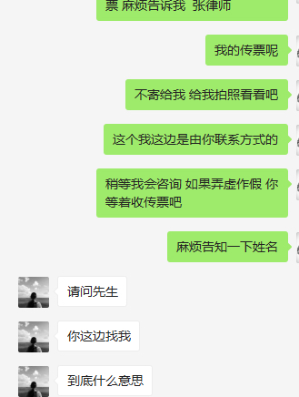 接上一贴，已经添加张主任v，跟她深聊了下
7 / 作者:向光而行 / 