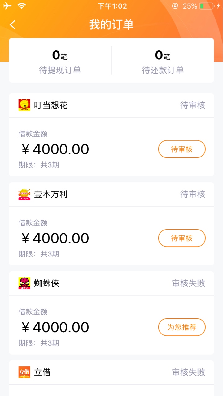 稳如审核失败

100 / 作者:Aiy / 