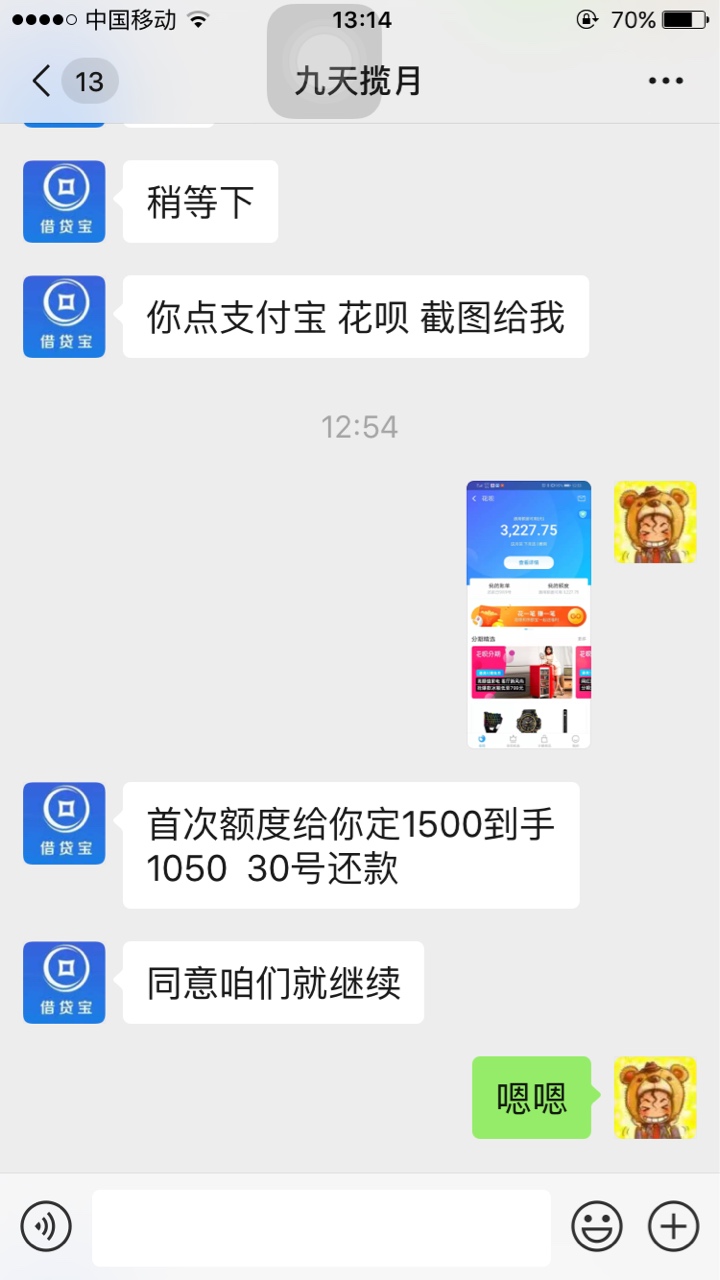 没后续了，这什么情况





47 / 作者:huihui008 / 