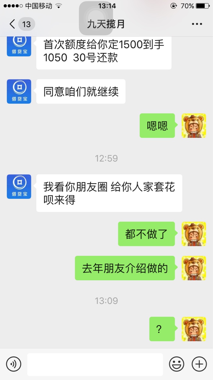 没后续了，这什么情况





79 / 作者:huihui008 / 