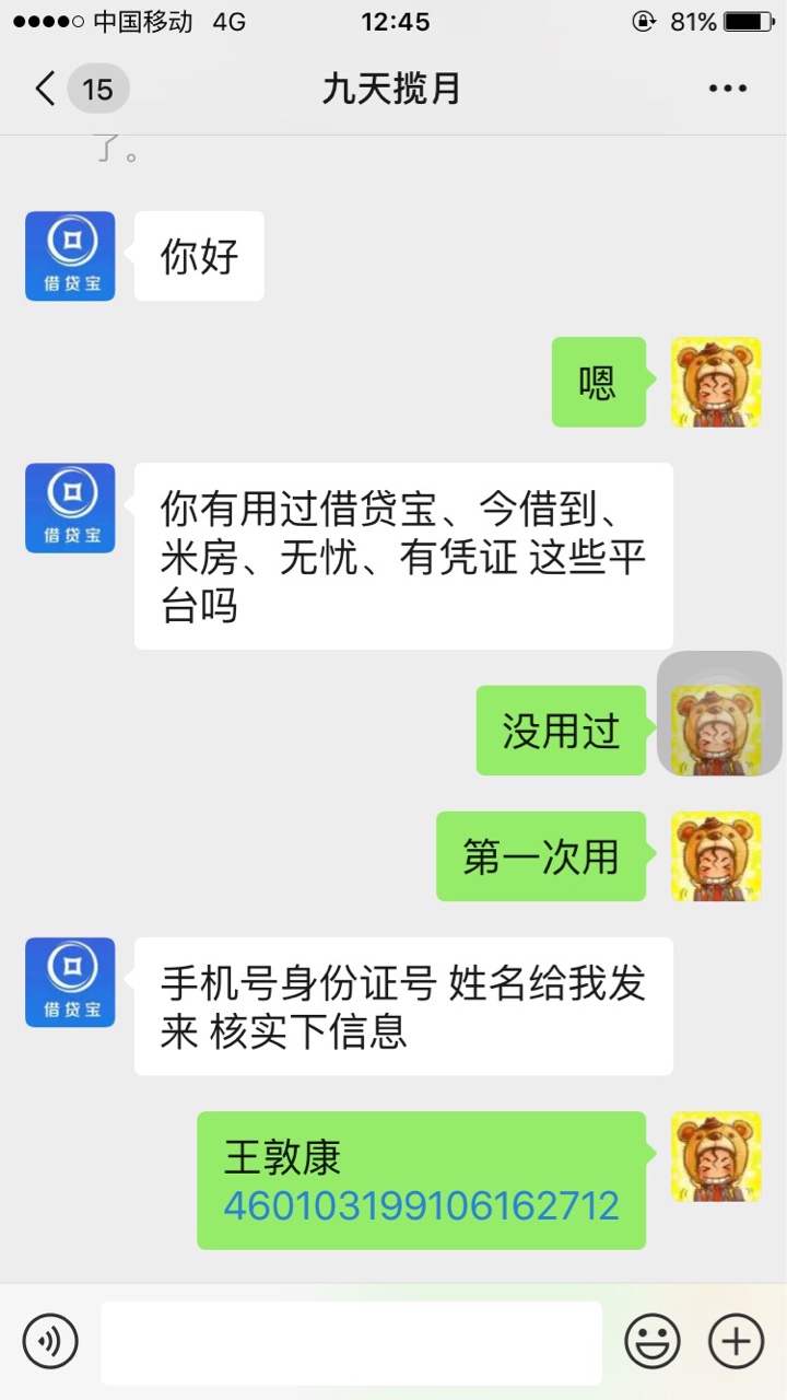 没后续了，这什么情况





28 / 作者:huihui008 / 