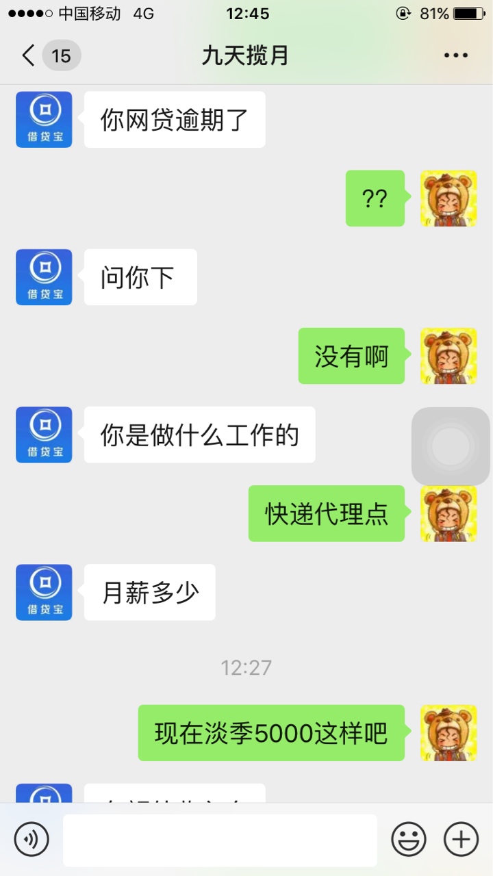 没后续了，这什么情况





9 / 作者:huihui008 / 