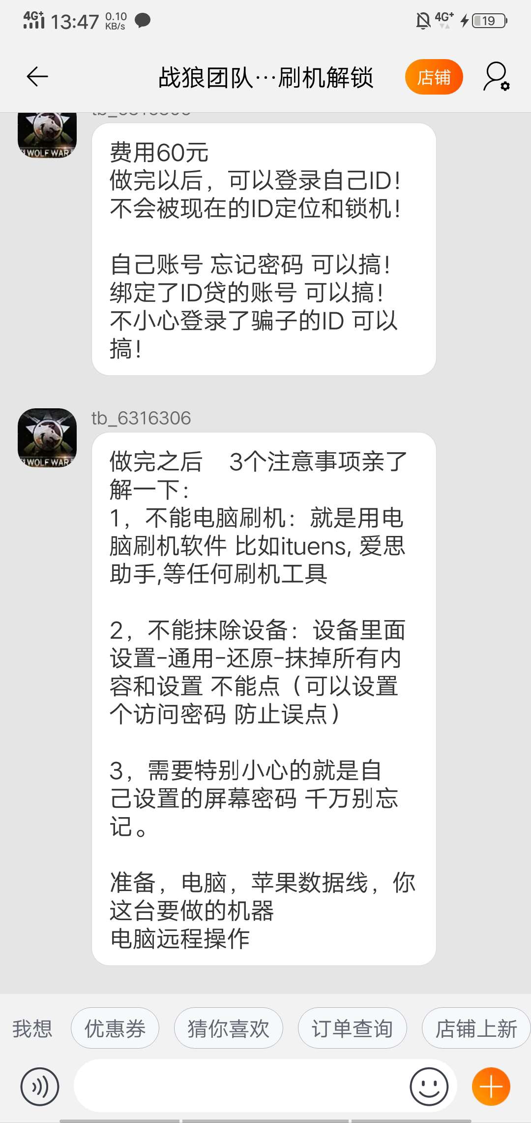 比较好过的ID贷是啥
12 / 作者:青铜 / 