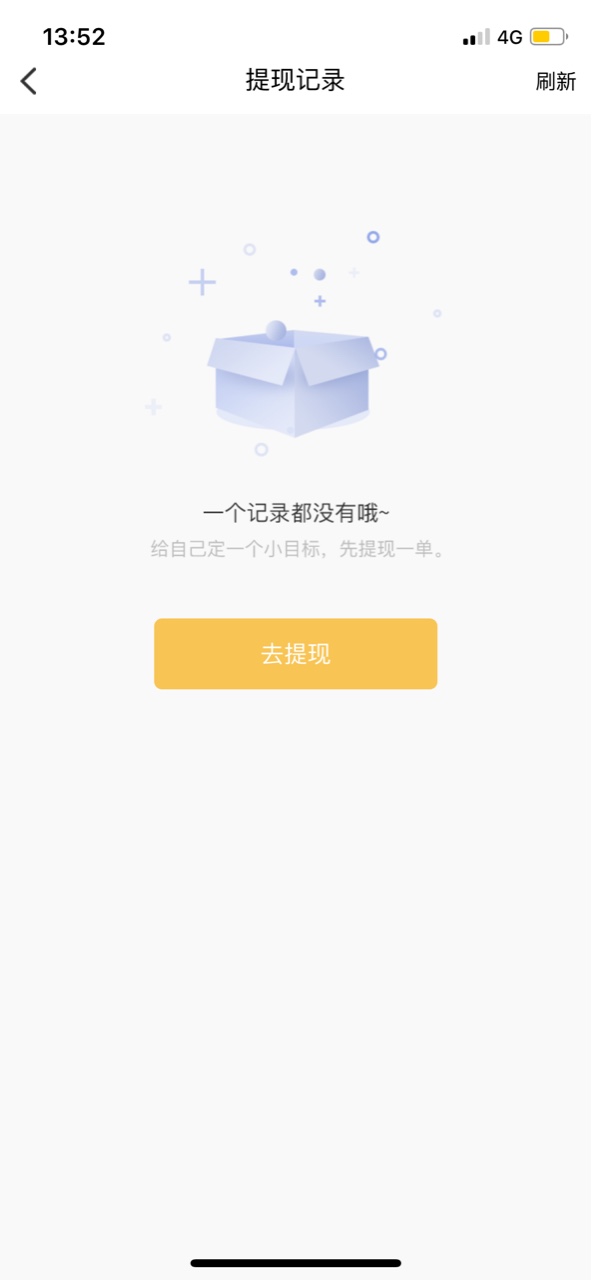 老哥冲  拒绝了      还能借




96 / 作者:Chao125656 / 