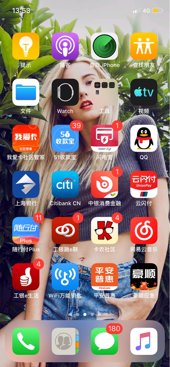 老哥冲  拒绝了      还能借




2 / 作者:Chao125656 / 